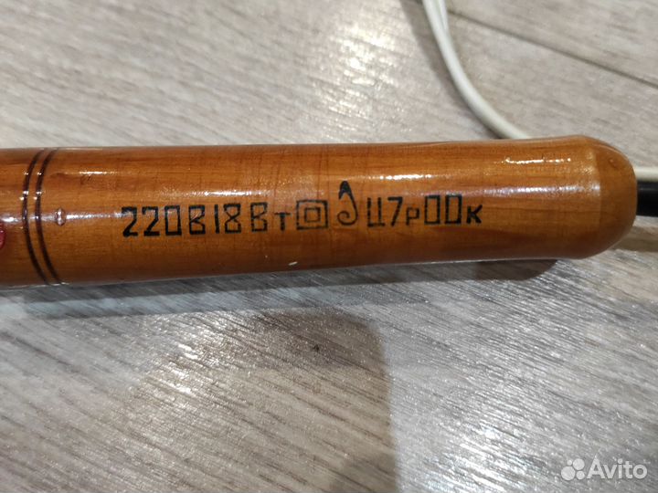 Плойка, электрорасчёска, расчёска СССР рабочая