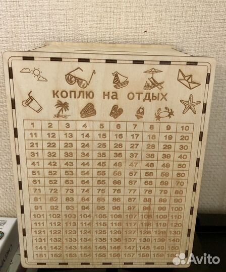 Копилка ручная работа деревянная Коплю на отдых