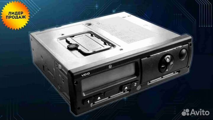Тахограф VDO 3283 с блоком скзи. С гарантией