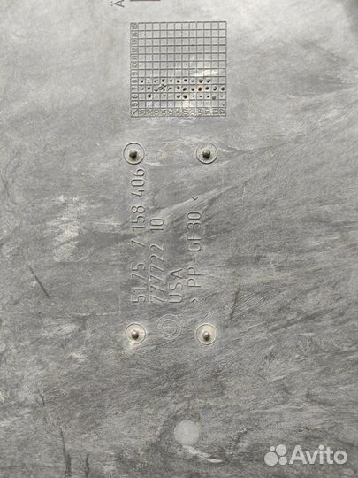 Защита горловины топливного бака задняя правая Bmw