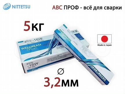 Сварочные электроды nittetsu. Электроды Nittetsu-16w 3,2мм. Электроды Nittetsu 16w. Nittetsu-16w.