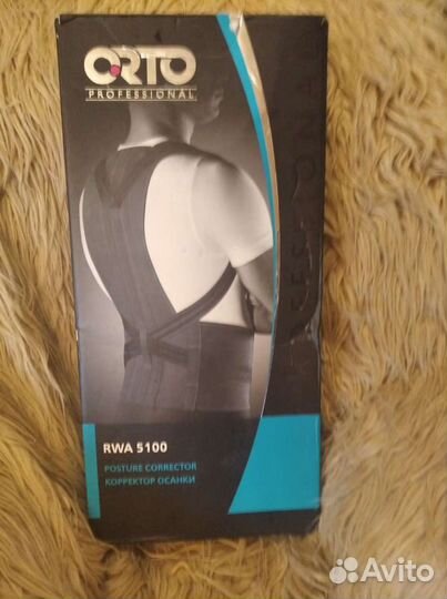Корректор осанки для взрослых