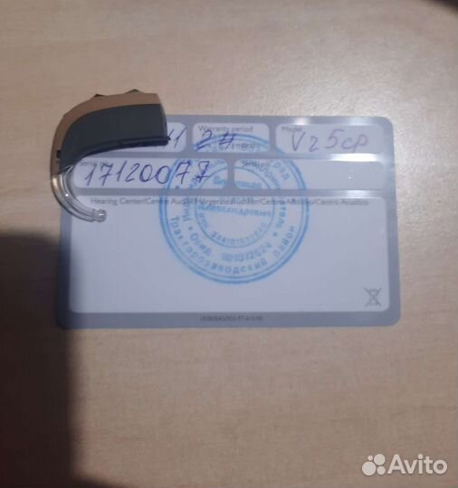 Слуховой аппарат Bernafon Veras 5 CP