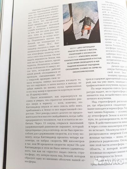 Стюарт, Линч 