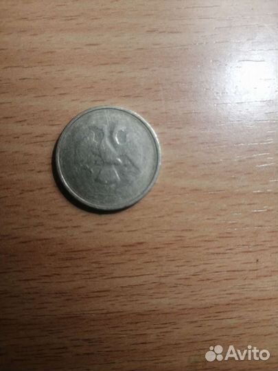 Монета 2 рубля