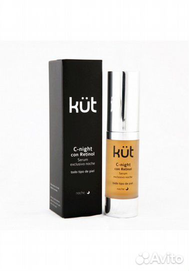 Косметика neurocosmetics KUT