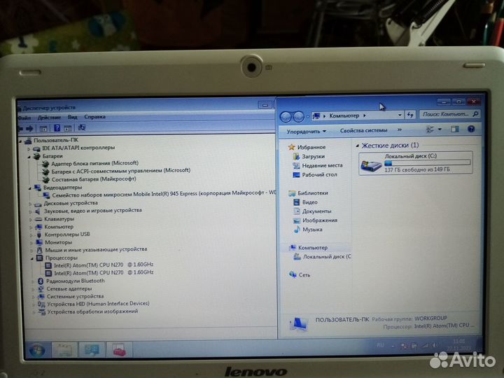 Нетбук lenovo s10 2