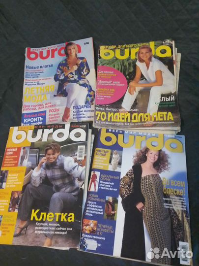 Журнал Бурда 1980-90гг