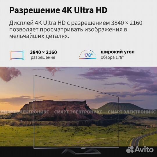 Телевизор Xiaomi TV A2 43