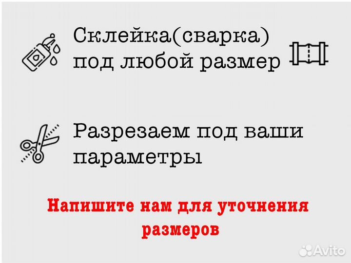 Полог брезентовый