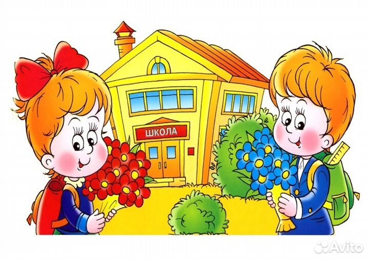 Подготовка к школе. Репетитор