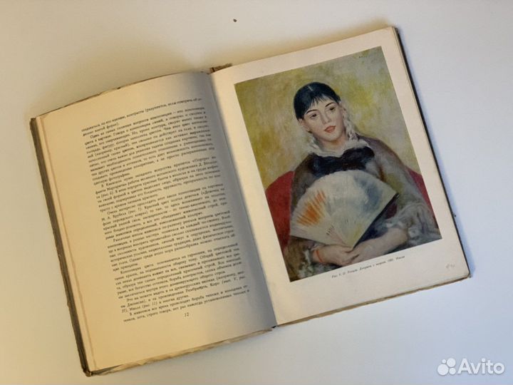 Школа изобразительного искусства