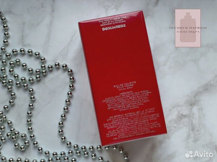 Dsquared2 Red Wood 100ml