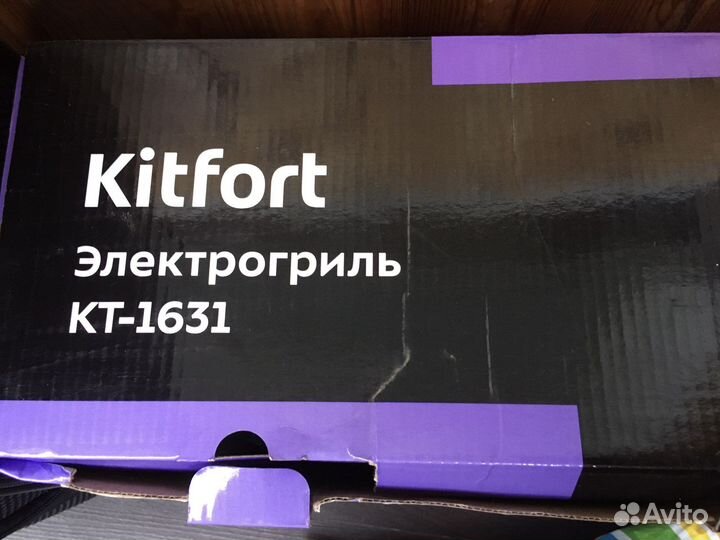 Электрогриль kitfort