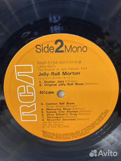 Jelly-Roll Morton* – The Essence of Jazz Classics