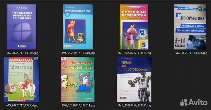 Книги по информатике