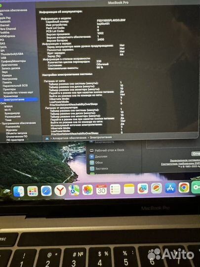 Apple MacBook Pro 13 2021 m1 8gb 512gb spacegray