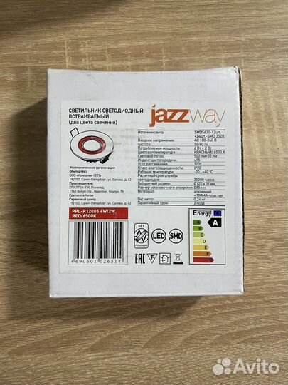 Светильник светодиодный встраиваемый jazzway 6шт