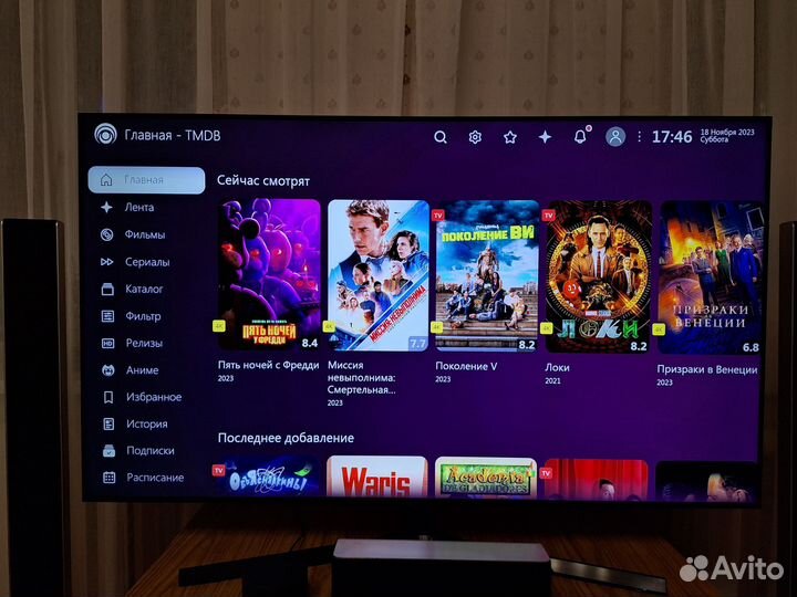 Настройка Android TV и SMART TV, Tizen,WebOS