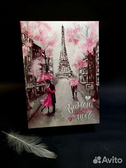 Подарок девушке