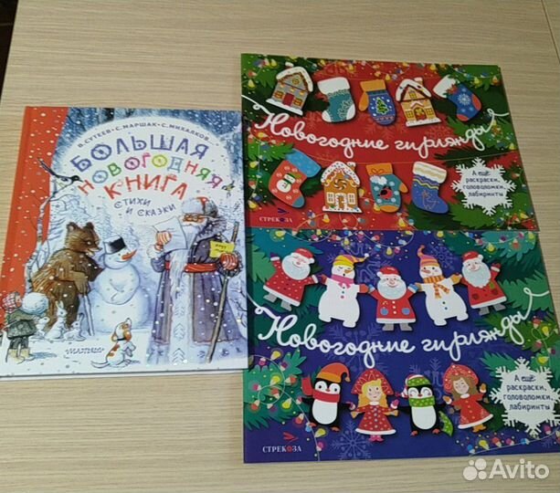 Книги для Elena Pi