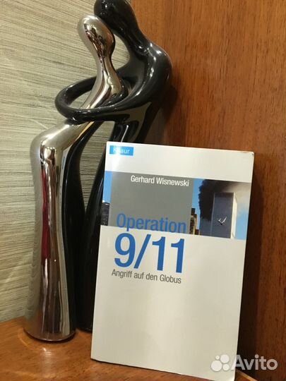 Книги на немецком языке