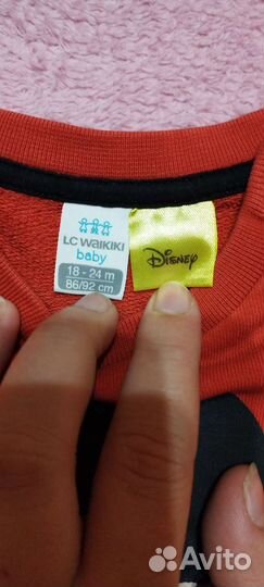 Вещи пакетом на мальчика