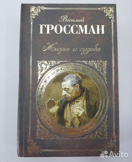 Учебники истории