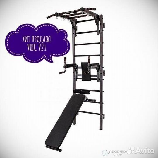 Шведксая стенка для взрослых