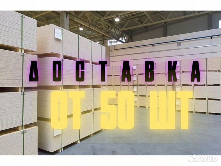 Ocп-3 талиoh 6мм