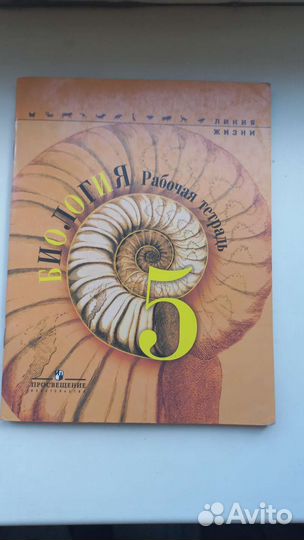 Продам книги школьный