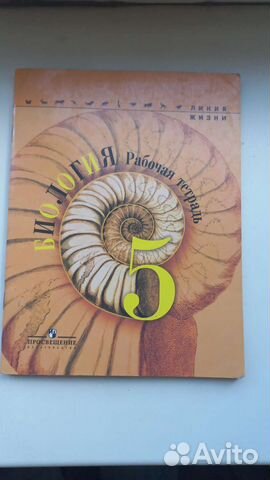 Продам книги школьный