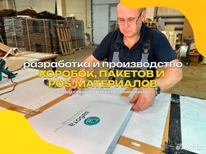 Коробки картонные вб