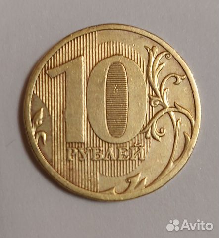 Продаю десять р. 2010г