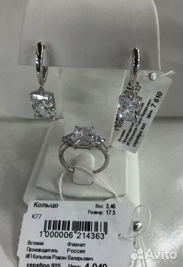 Франшиза ювелирных украшений. Прибыльный бизнес