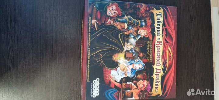 Настольные игры