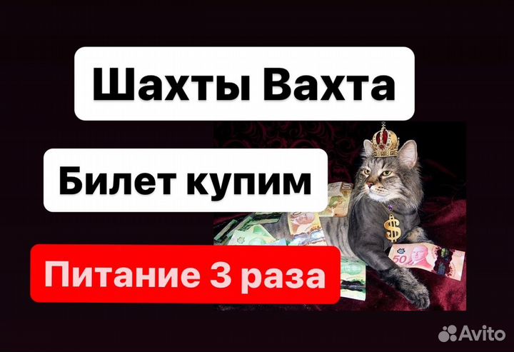 Вахта Обвалка - индейки Птицефабрика г.Шахта