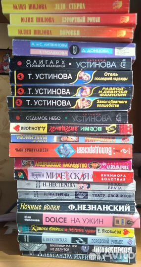 Продаю собрание книг