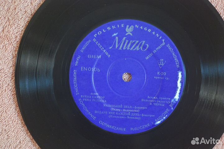 Santor / Jedrusik / Rolska - Walczyk Na Cztery Rec