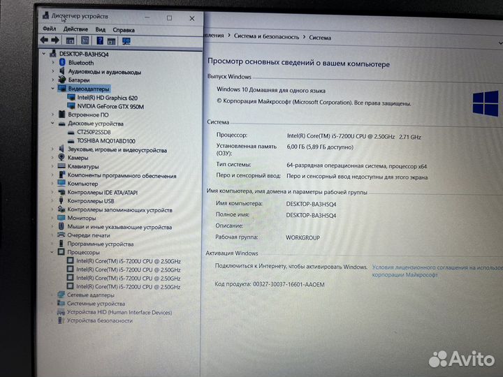 Игровой HP Core i5 GTX950 8g озу SSD+HDD