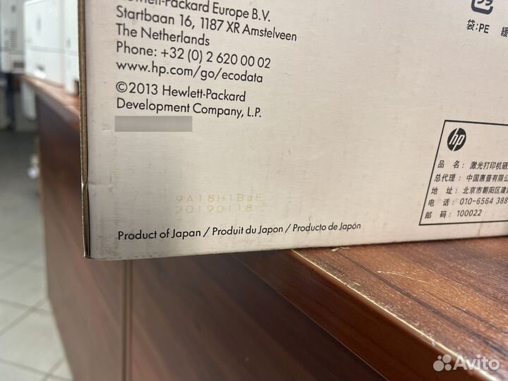 Комплект картриджей HP 650A (CE270/273)