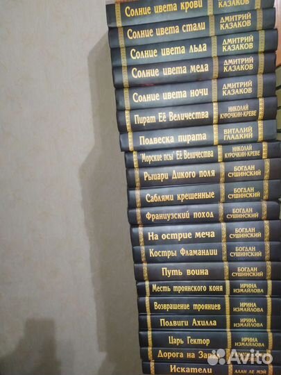 Богдан Сушинский 20книг