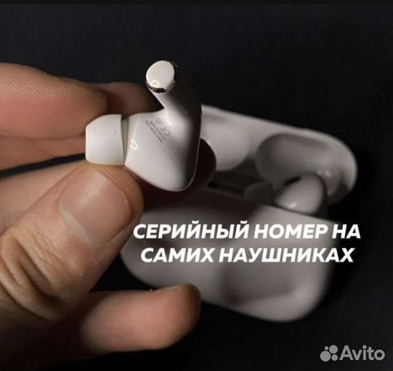 Airpods Pro (gen 2) / гарантия / новые