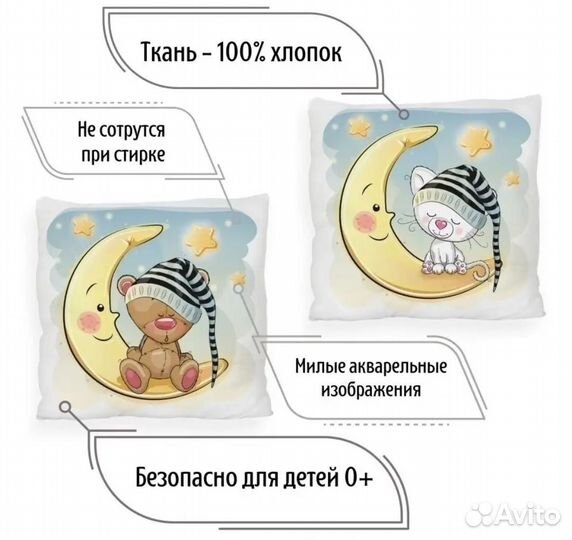 Комплект новый бортиков с одеялом в кроватку