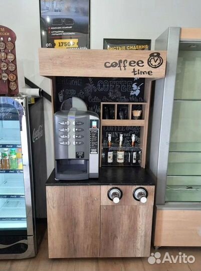 Кофейня самообслуживания. Стойка кофе с собой