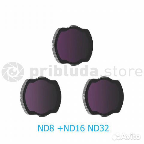 Набор из 3 ND фильтров для DJI Avata