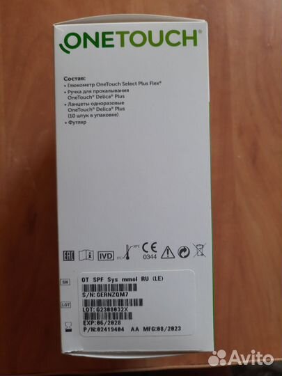 Глюкометр one touch select plus flex новый