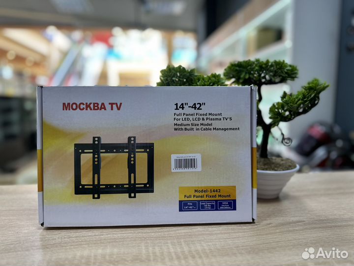 Кронштейн для телевизора 14-42