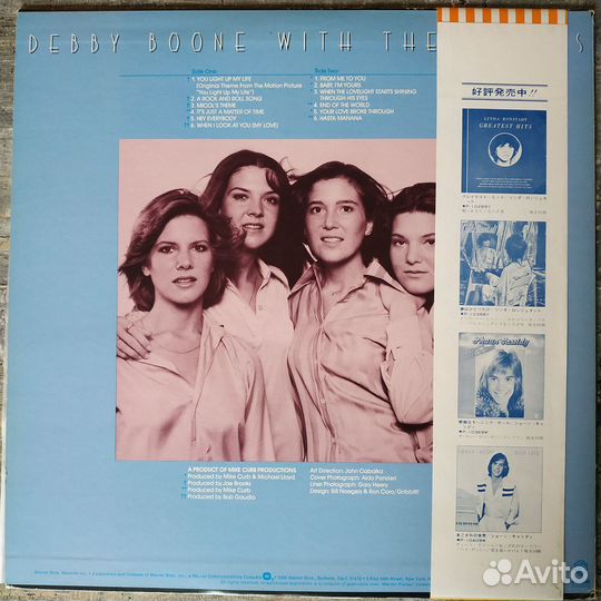 Debby Boone - You Light Up My Life (1977) LP