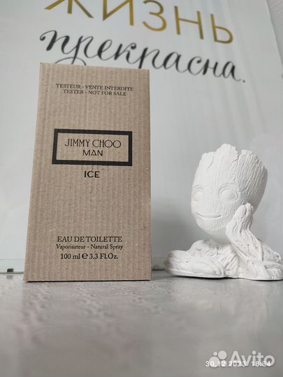 Туалетная вода тестер оригинал jimmy choo Man Ice